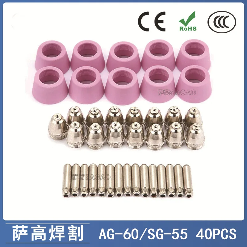 AG-60/SG55 Plasma Gun Cutting Accessories CUT60 Electrode Nozzle Protective Cover Protective Sleeve 40PCS