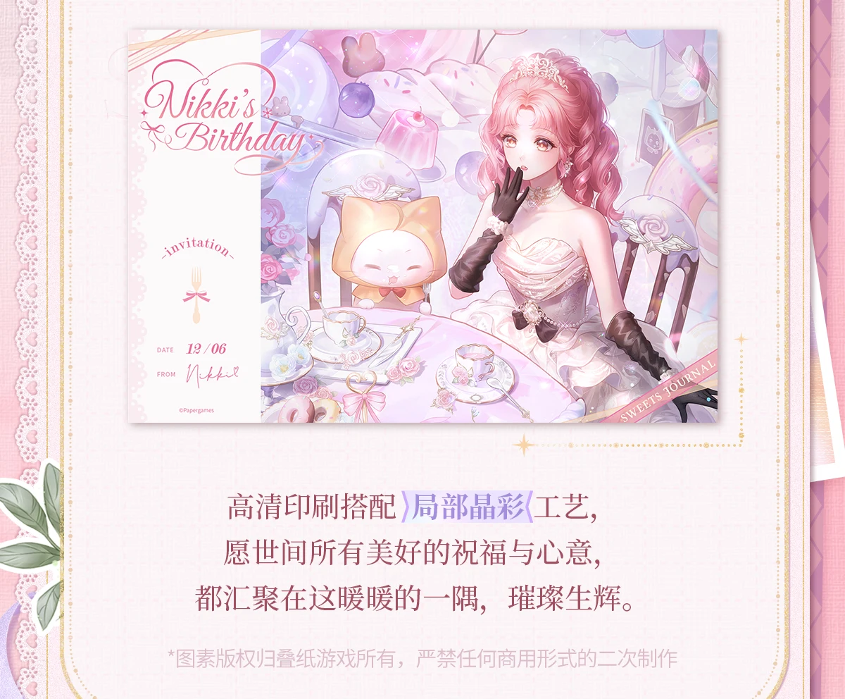 Original Miracle Nikki Abzeichen Shikishi Farbiges Papier Acryl Untersetzer Fotokarten-Set Ständer Puppe Schlüsselanhänger Anime Spiel Spielzeug Kinder GIF