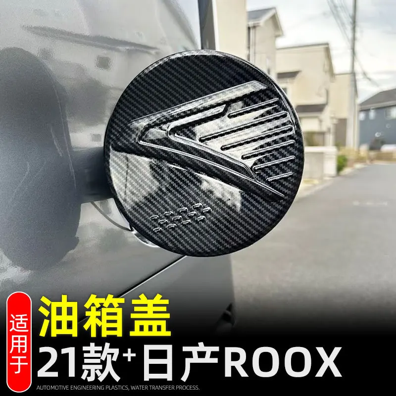 

Углеродное волокно для Nissan ROOX 2020+, АБС-пластик, внешний автомобильный задний бак, крышка топливного масла, газа, накладка, тип пасты, аксессуары