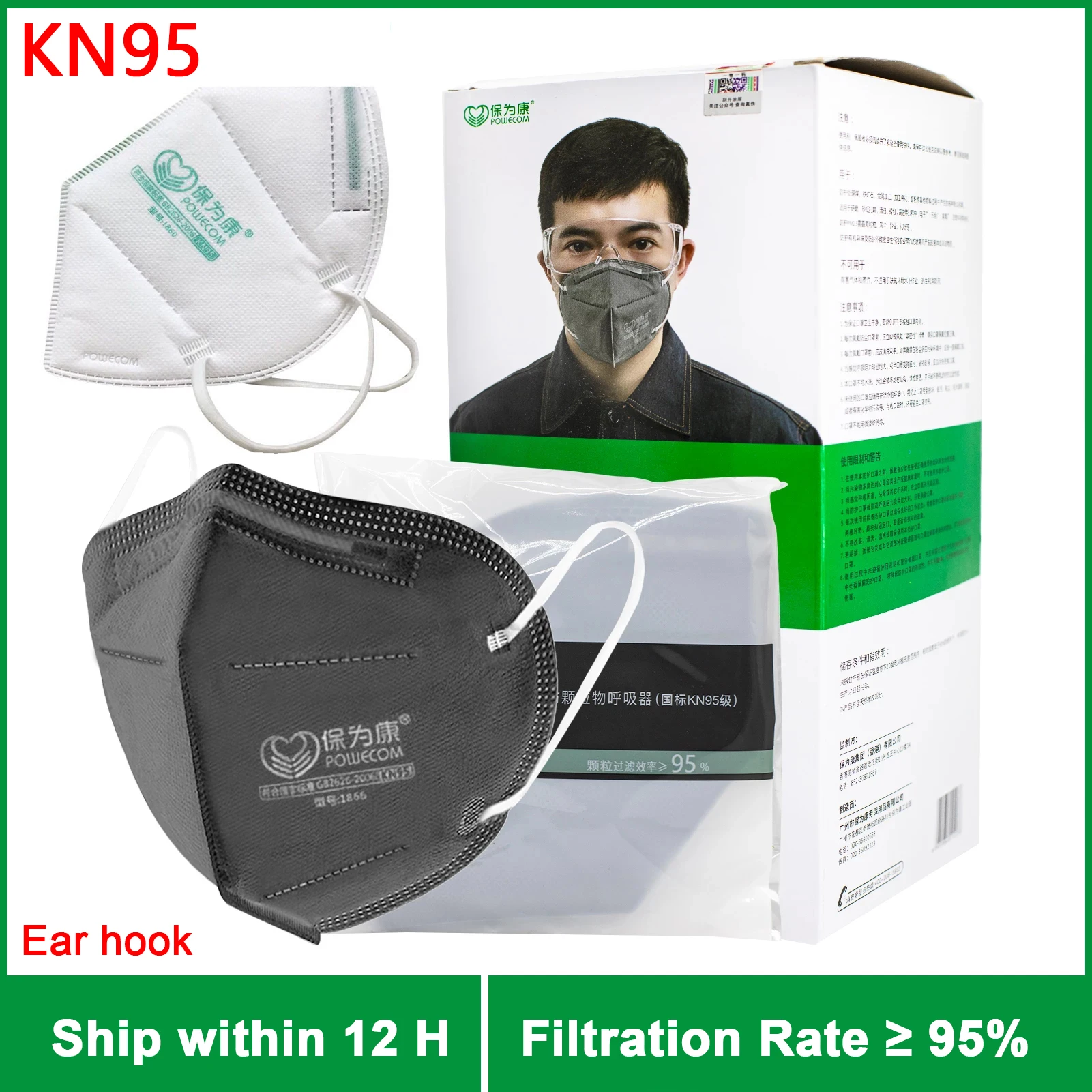 

10-60Pcs 5Layer Non-Woven Fabric Activated Carbon KN95 Mascarillas Protective Face Masks Mouth Mask Respirator Homologada