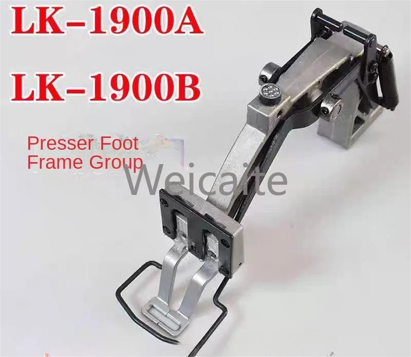 

1900a Presser foot arm