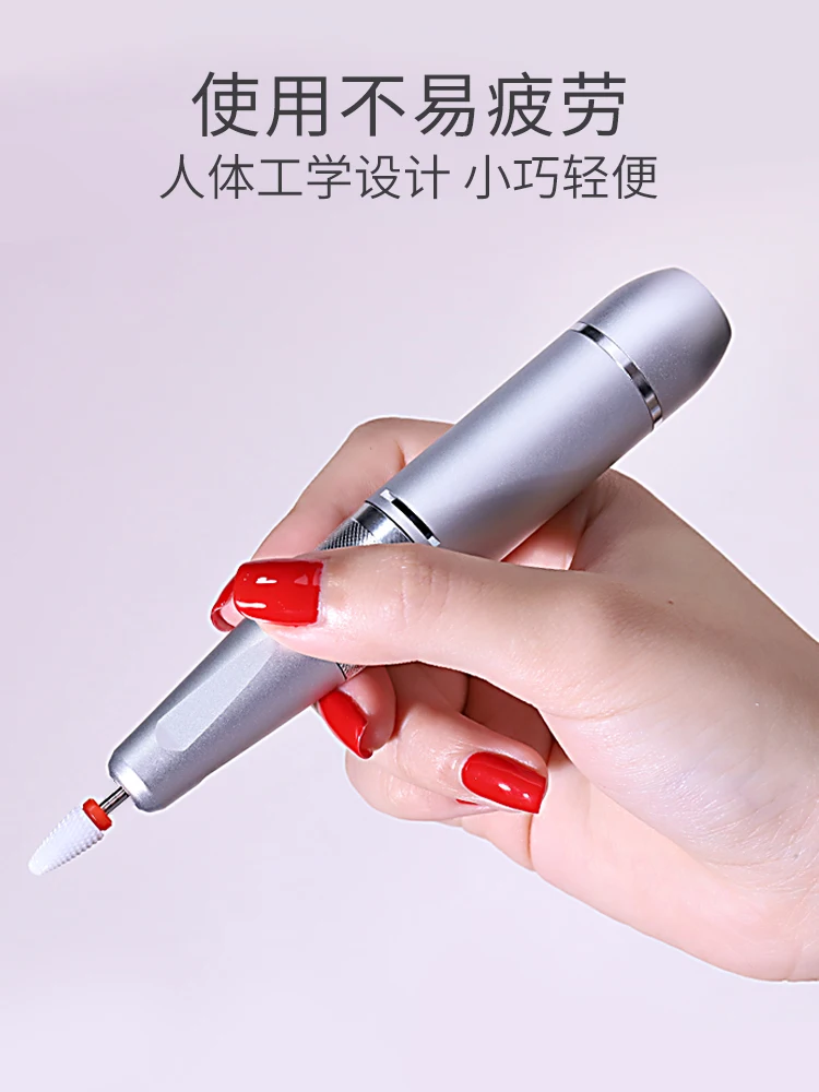 

Pen style battery storage small electric dead skin polishing machine, nail salon specific nail remover and manicure tool