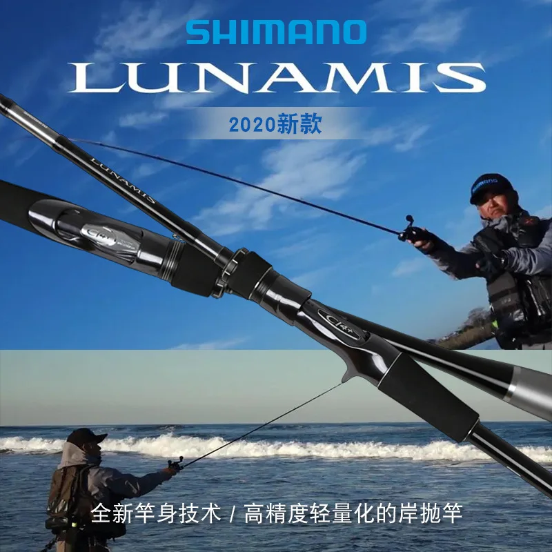 SHIMANONewLUNAMISAEKYUNG Meters Tossing Lure Rod Sea Bass Topmouth Culter Straight Handle Pikestaff Rod