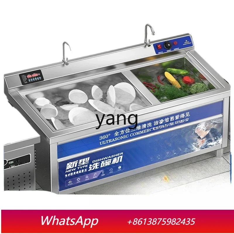 

ClX ultrasonic dishwasher commercial kitchen equipment canteen catering hotel restaurant fully automatic
