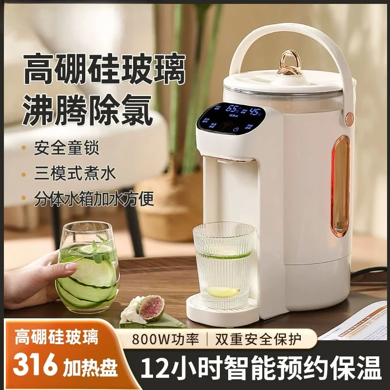 Constant temperature intelligent kettle, automatic household desktop desktop thermal insulation integrated water dispenser