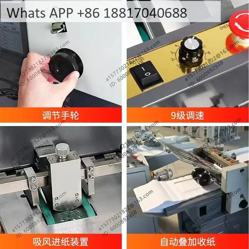 Suction feeder fully automatic folding machine,color pages, cross-folding organ, folding high-speed folding machine 382S