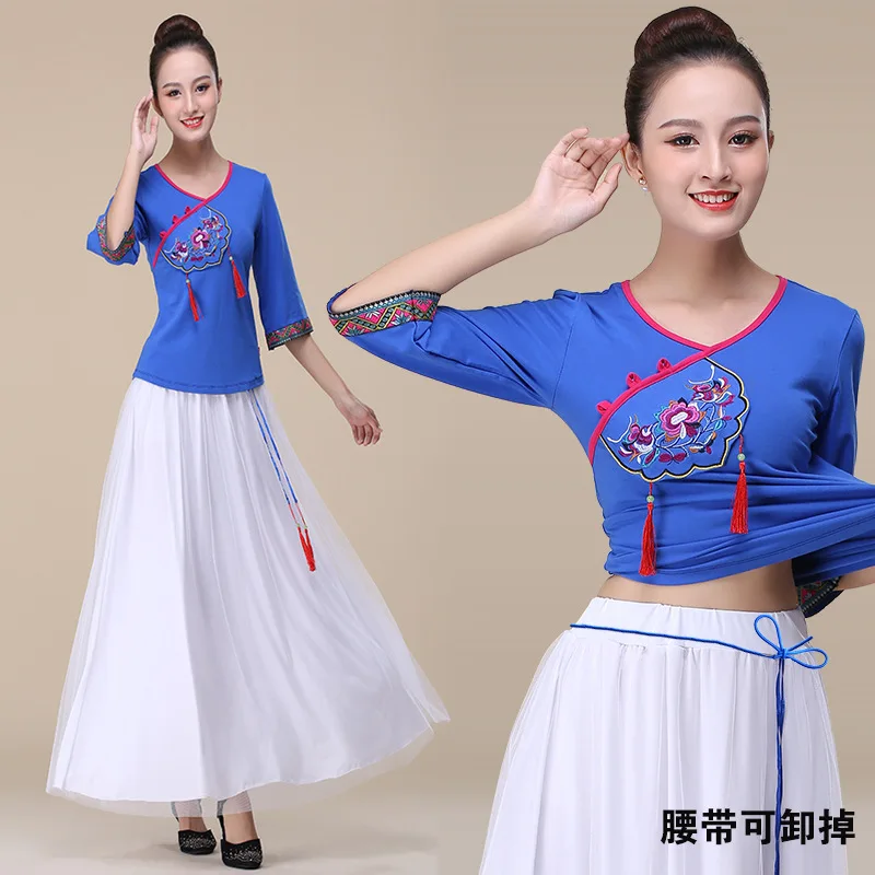 New Ethnic Style Embroidery Set for Women's Dance Performance Costume Performance Costume Square Dance Costume Women's Flowing S