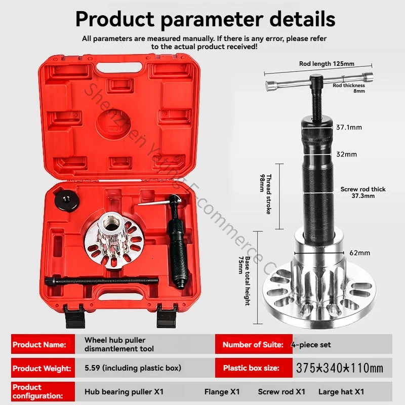

Suit for BMW Land Rover Porsche Half-shaft Hub Remover Transmission Shaft Puller Assembly Puller Tire Replacement