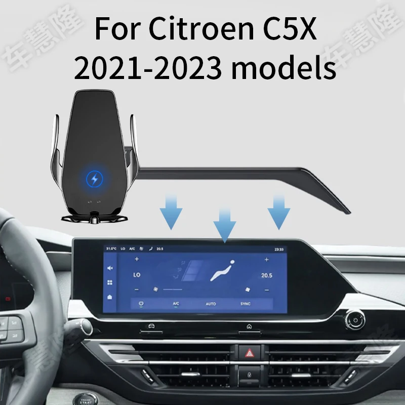 

Car Phone Holder For Citroen C5X 2021-2023 models screen navigation bracket magnetic wireless charging rack