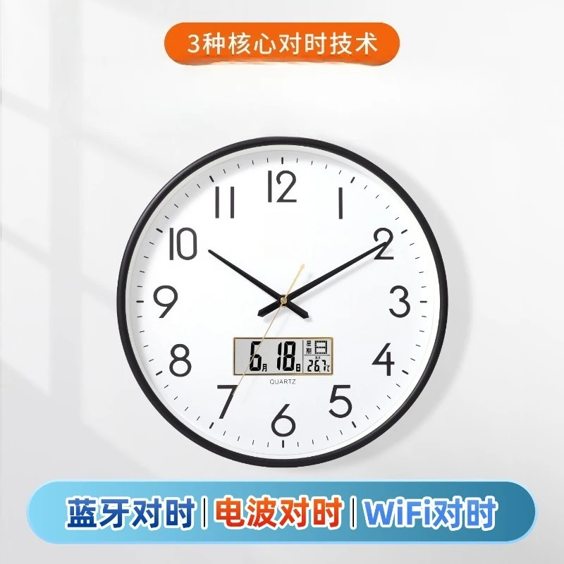 Smart Punch‑Free Silent Hanging Clock Auto Time Adjust Wall‑Mounted Quartz Timepiece For Home Living Room Wall Decoration