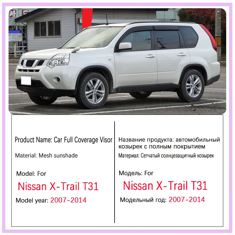 For Nissan X-Trail T31 XTrail X Trail 2007~2014 Car Mesh Sunshade Protection Heat Magnetic Window Privacy Sun Shades Accessories