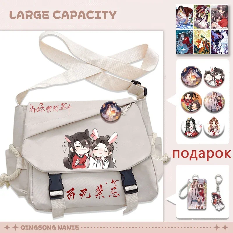 Black White, Heaven officials blessing, Tian Guan Ci Fu, Anime Messenger Crossbody Shoulder Bags For School Girls Cute Kawaii