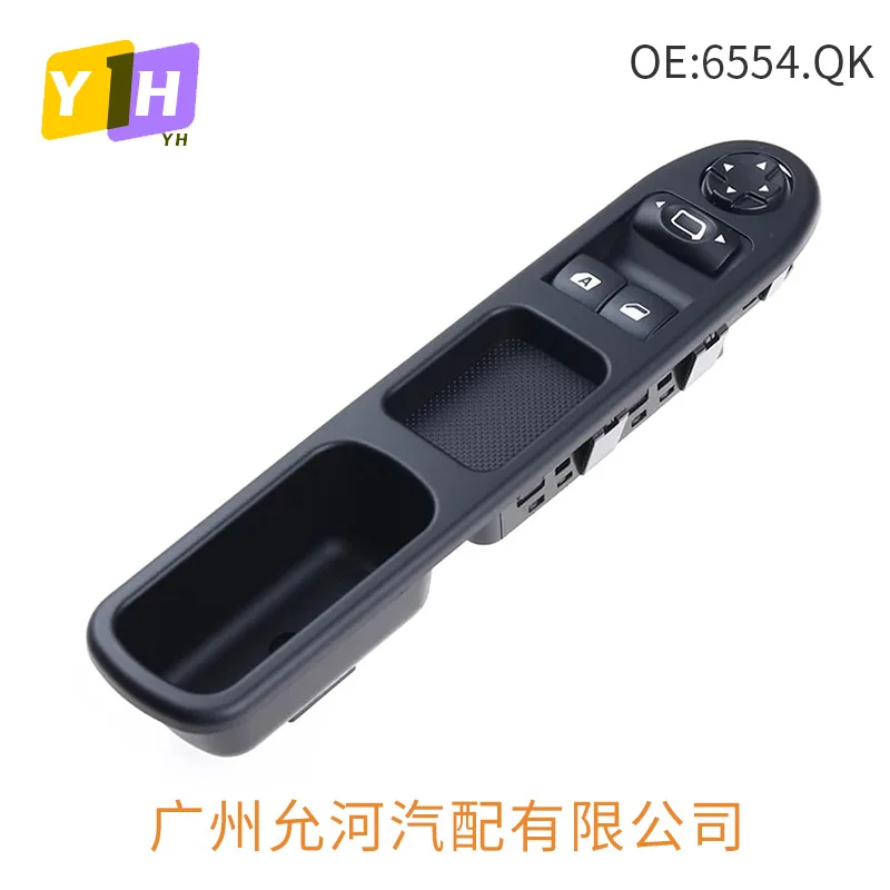 Suitable for Peugeot 207 passenger side glass lifter switch window 6554.QK 6490.HQ 6554.HJ