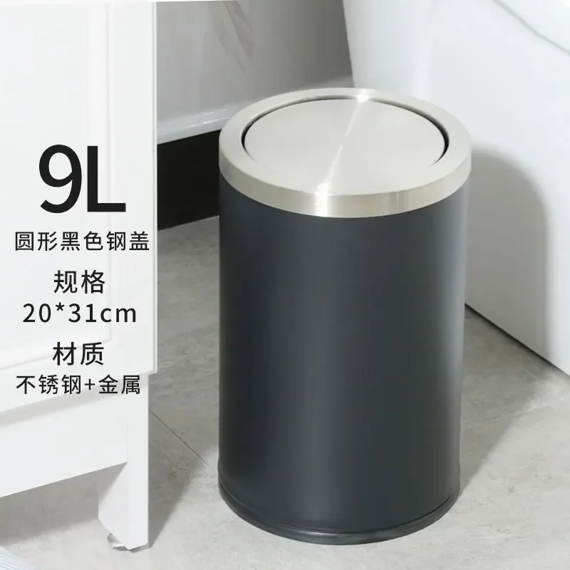 304 Stainless Steel Trash Can Golden Bedroom Bathroom Trash Can Bread Bin Portable Toilet Basurero Cocina Household Merchandises