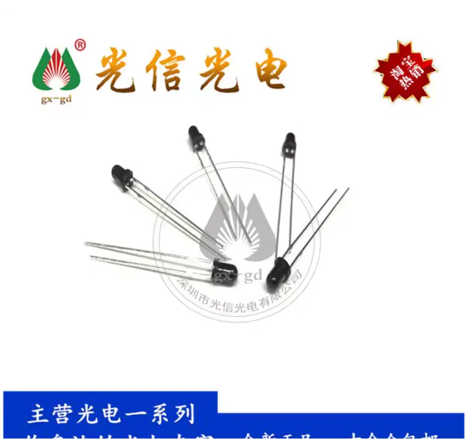 30pcs LTE-4206E specializes in receiving and transmitting tubes, photoelectric switches, and Hall sensors