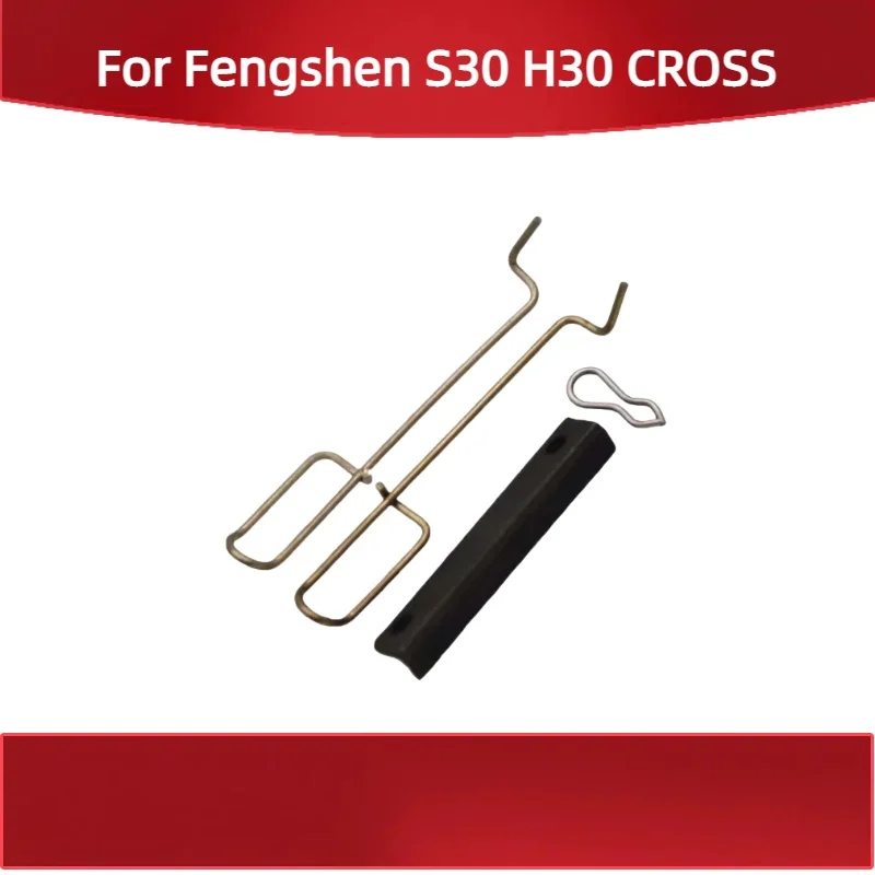 

For Dongfeng for Fengshen S30 H30 CROSS Rear Brake Pad Clip Fixing Bracket Rear Brake Repair