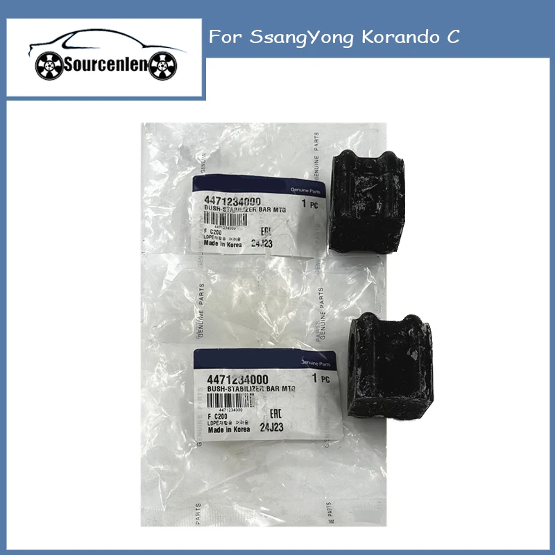 

Front Stabilizer Bar MTG Bushing 2PCS For SsangYong Korando C OEM 4471234000 44712-34000