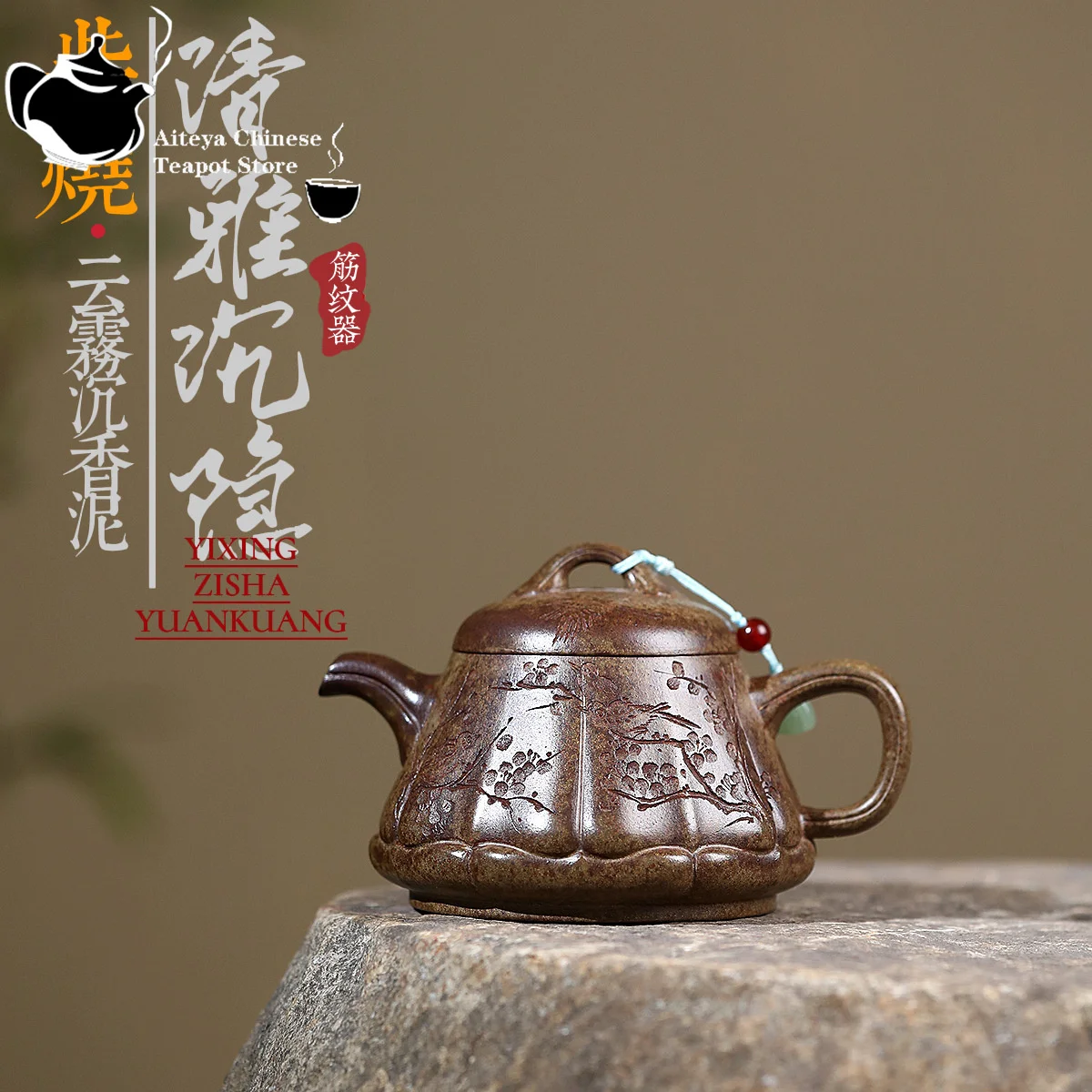 

Yixing purple clay teapot raw ore, high-temperature agarwood mud, elegant and hidden teapot, Kung Fu Chinese tea set