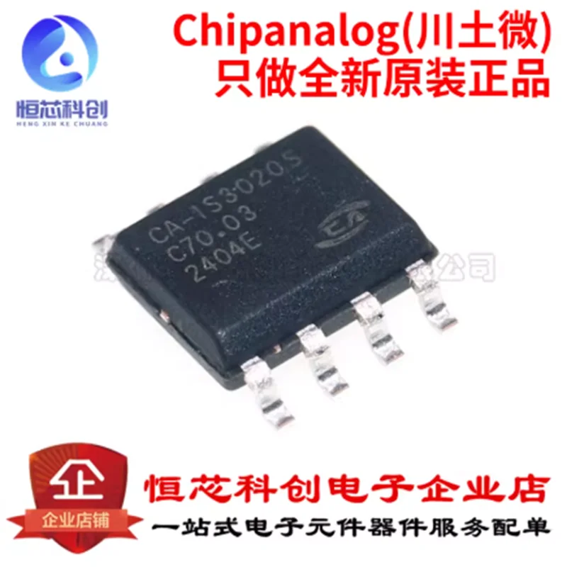 Original genuine CA-IS3020S SOIC8 replaces ADUM1250ARZ I2C isolator chip