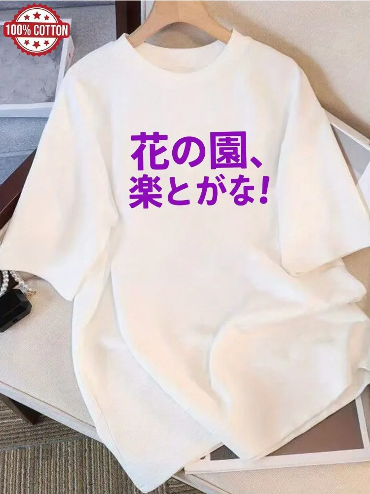 

Женская повседневная футболка с короткими рукавами и круглым вырезом, топ с мультяшным принтом, сезонная удобная универсальная стильная женская футболка