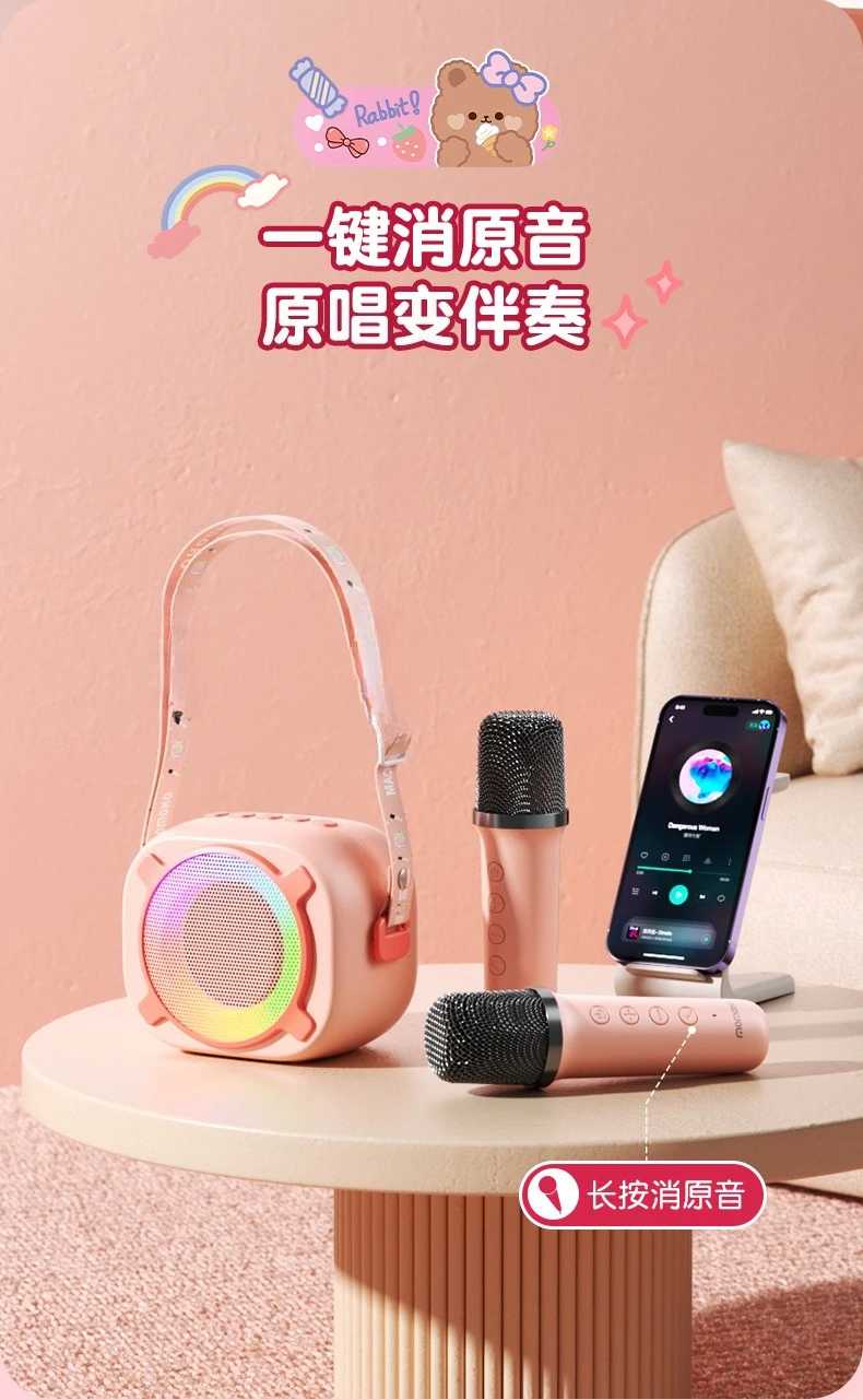 Microfoon Home karaoke zangmachine KTV Home microfoon Audio geïntegreerde draadloze luidspreker