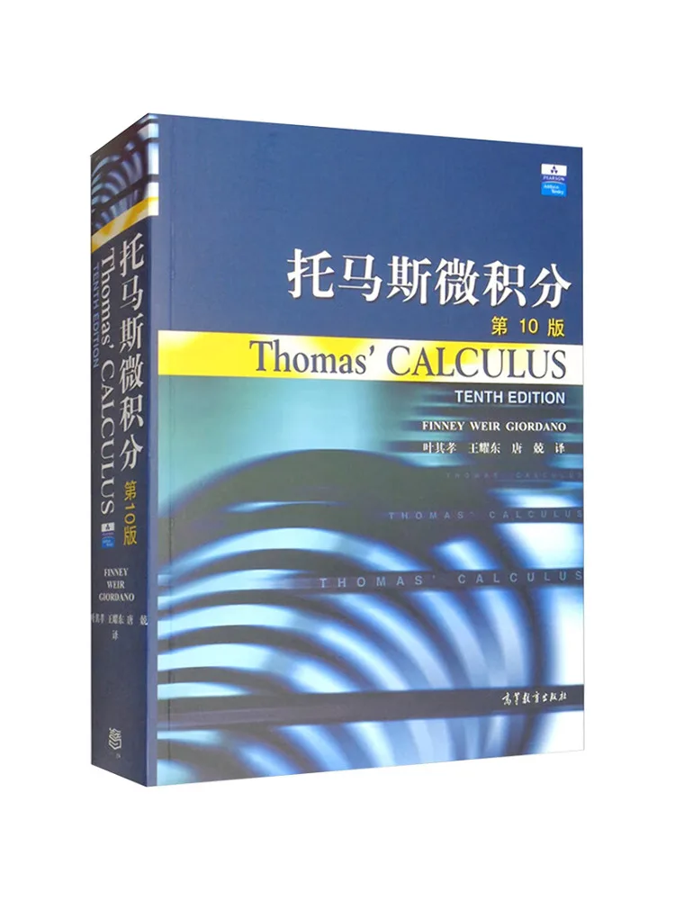 

Book-Winshare Thomas Calculus 10th Edition