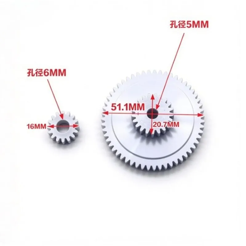 Suitable for Electric Foot Pedal Motor Gear Planet Pinion Accessories