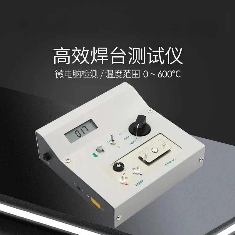 Welding table tester Electric soldering iron temperature test Temperature measurement Ground potential resistance tester
