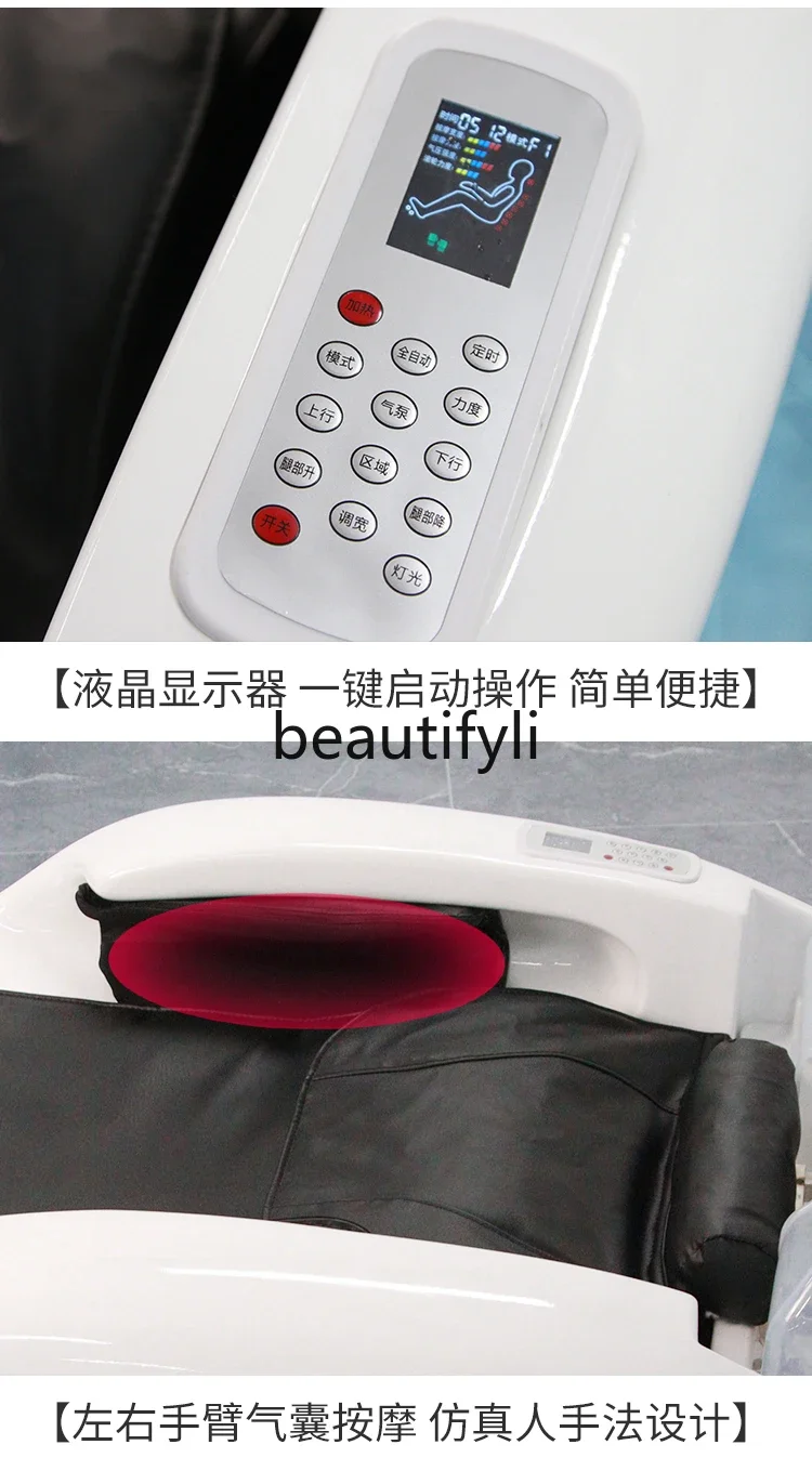 Automatic intelligent electric massage shampoo bed High-end hair treatment shampoo bed for barber shops