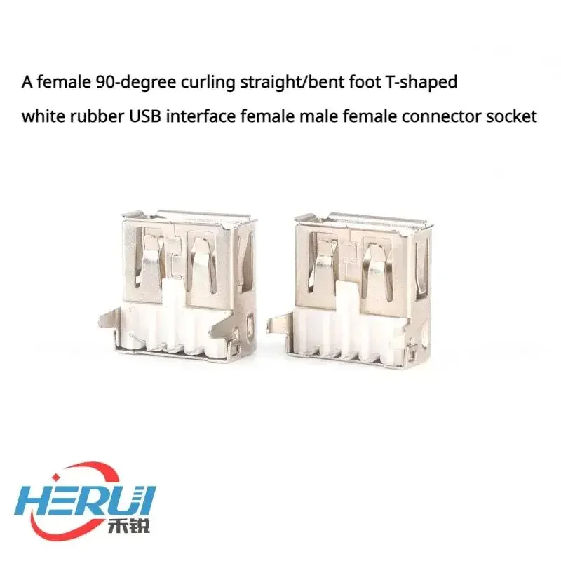 

A female 90-degree curling straight/bent foot T-shaped white rubber USB interface female male female connector socket