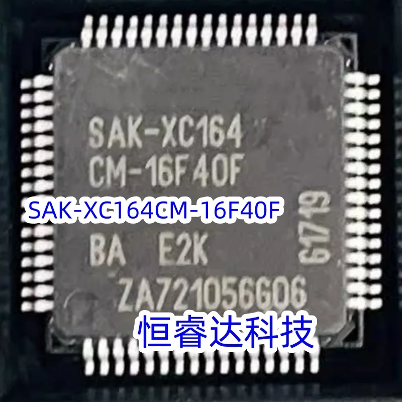 1PCS SAK-XC164CM-16F40F SAF-XC164CM-16F40F BA LQFP64 Micro control chip New Original in Stock