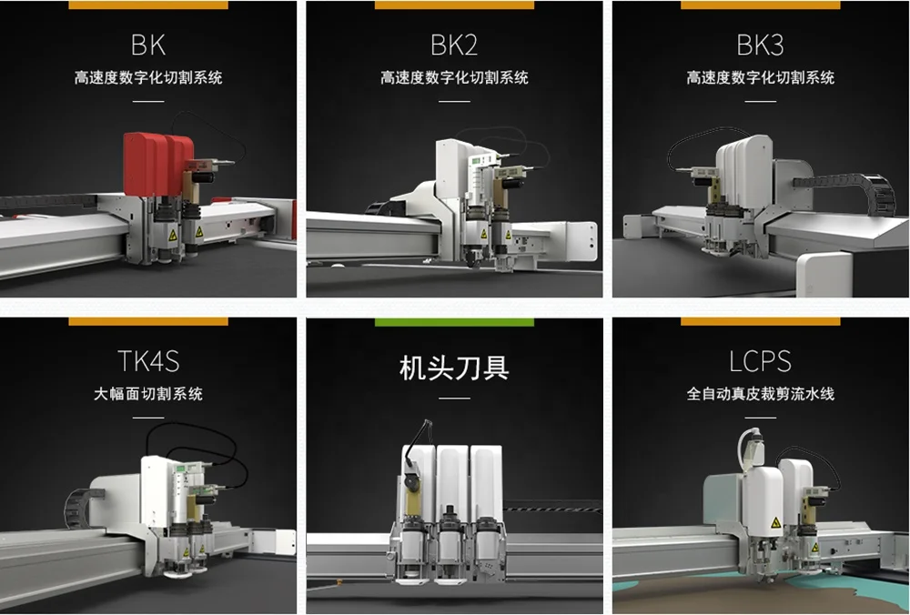 2026IECHO EOT4 Electric Oscillating Tool for Digital Cutting Machine