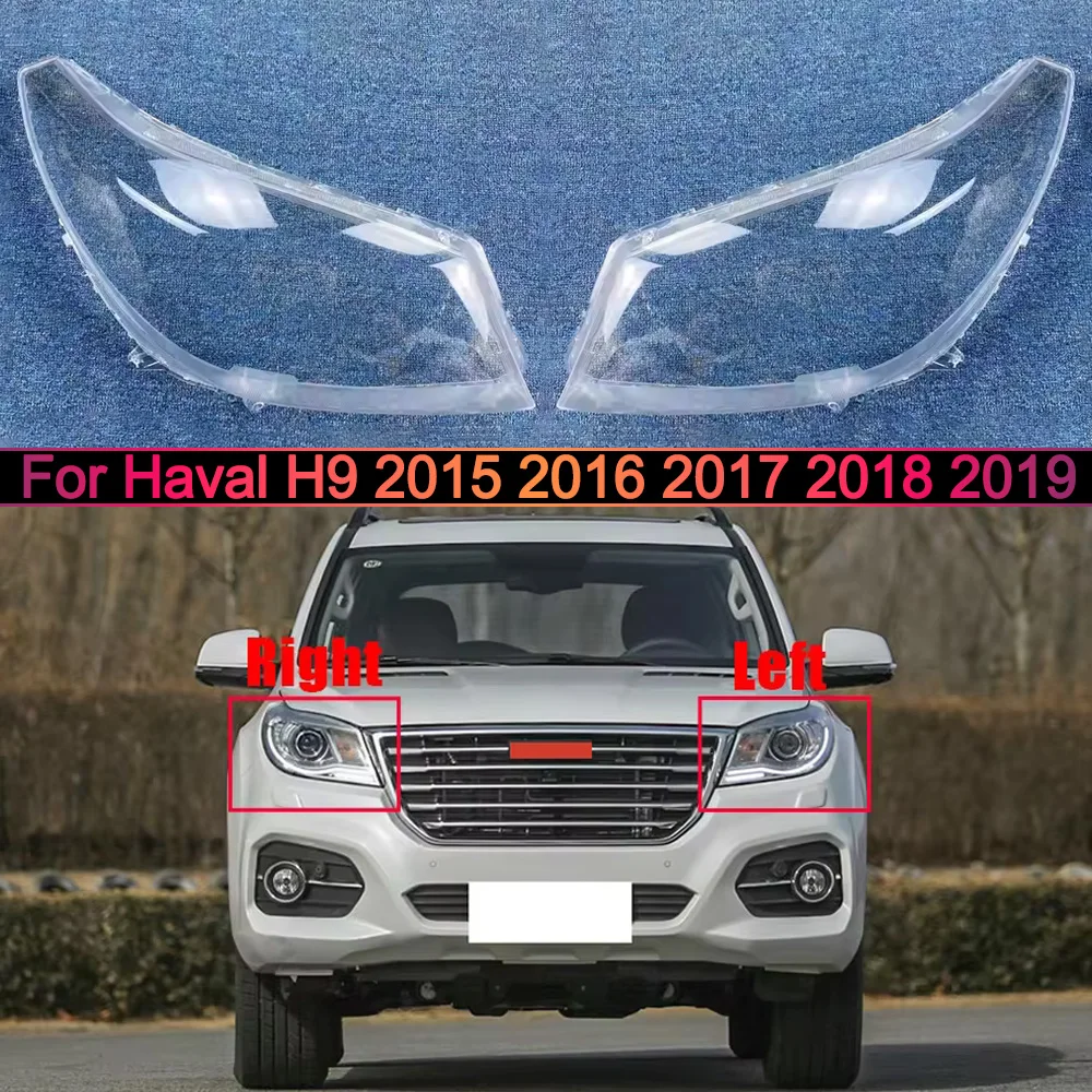 

Для Haval H9 2015-2019: Прозрачный кожух фары, корпус фары, плафон, акриловый чехол, замена оригинальной линзы