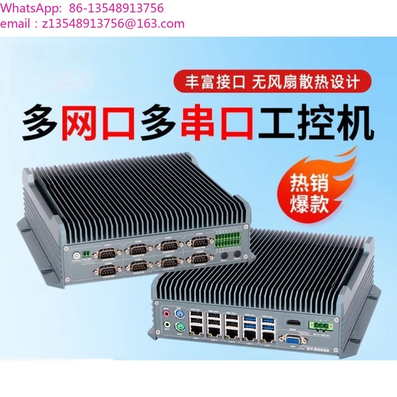 Fanless Mini Industrial Computer Multi-Serial Port Embedded Computer Micro Industrial Host