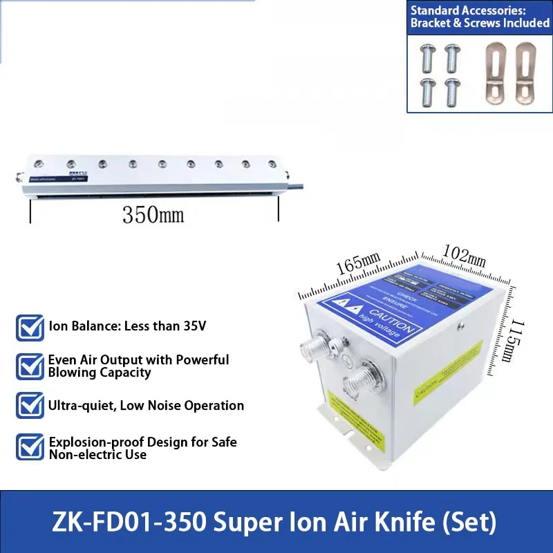 Variant: 350mm Super Ion