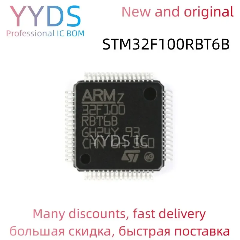 STM32F100RBT6B STM STM32F STM32F100 STM32F100RB STM32F100RBT6    Original IC MCU LQFP-64