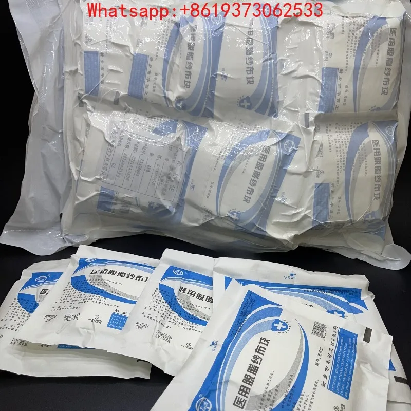 

Medical Degreasing Gauze Block 5 Pieces 8 × 8 × 8 Gauze Lamination Dressing 250 Pieces
