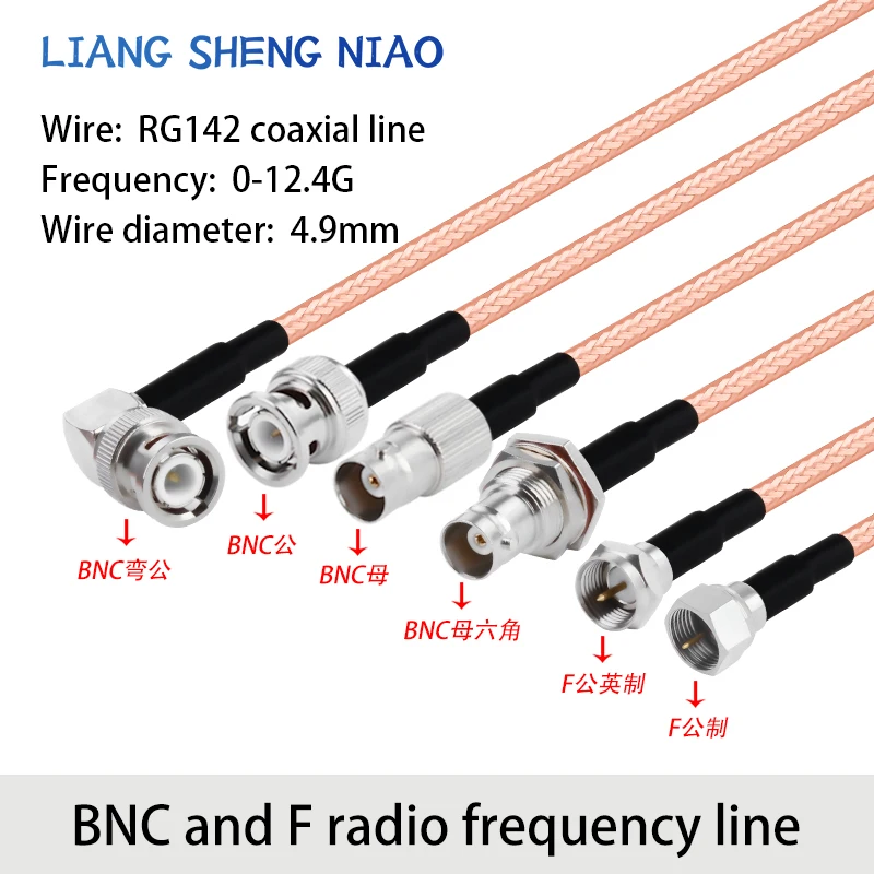 RG142 Silver Plated Double Shielded RF Connection Cable BNC to F Male Female Head Conversion Cable BNC to F Extension Cable