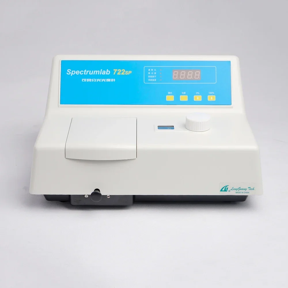 YYHC-722SP visible spectrophotometer China