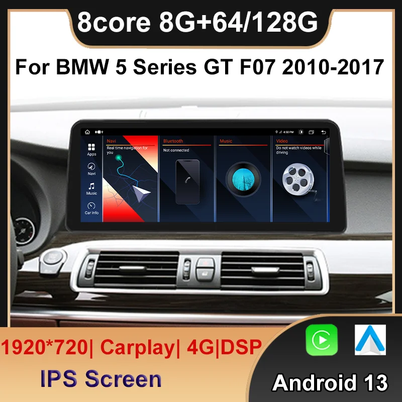 

Android 13 8 + 128G Автомобильный DVD-плеер Стерео Мультимедиа Для BMW 5 серии GT F07 2009-2016 CIC NBT Радио GPS-навигация Авто Carplay