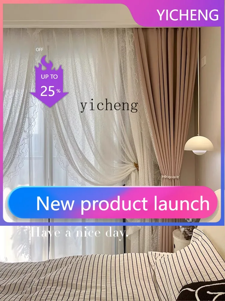 LYY  Custom French Light Luxury Cocoa Pink Romantic Curtains Room High-End New Pink
