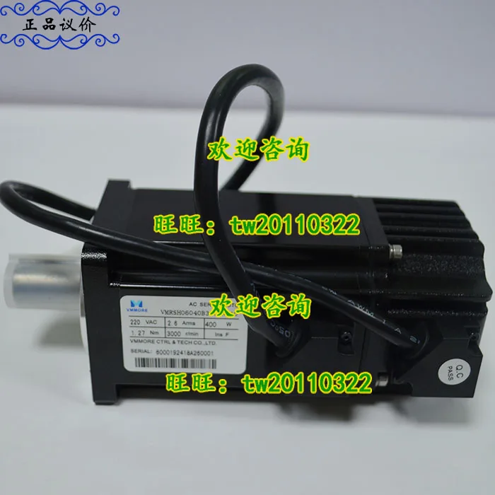 [directly From The Manufacturer] VMRSH06040B30CAN210 Subtle VMMORE Motor, Bargaining