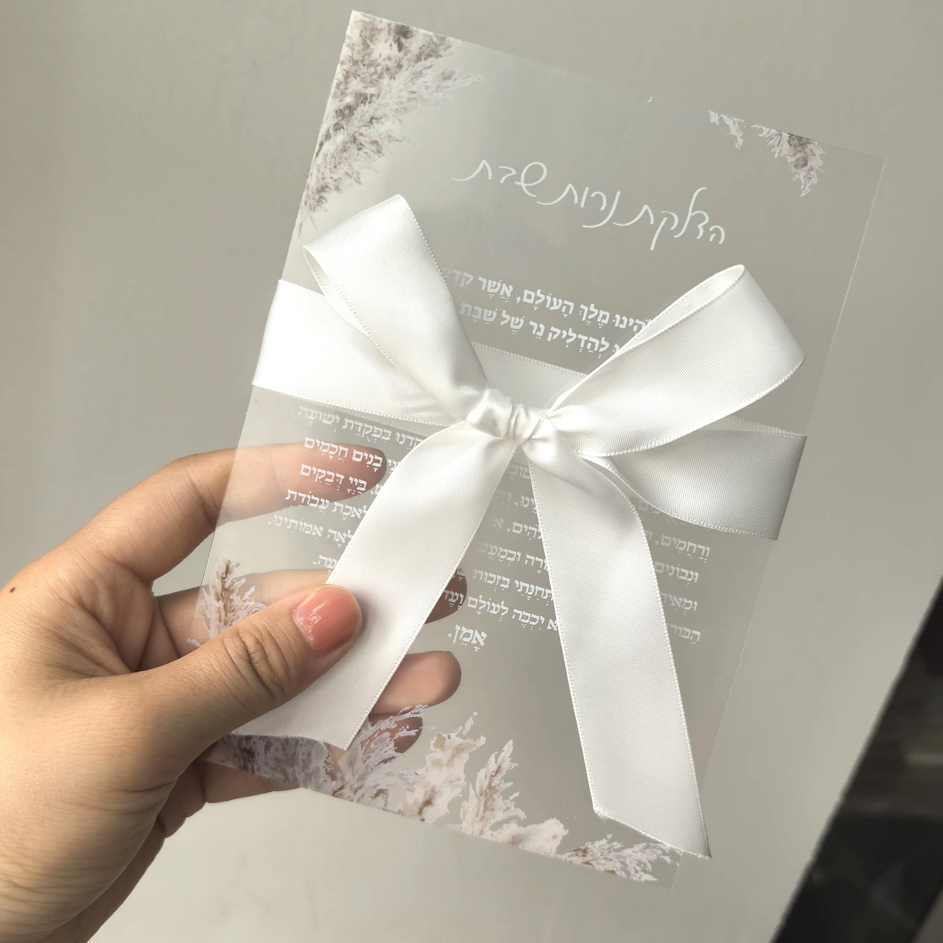 Jewish Blessing Card Acrylic Transparent Hard,Acrylic Hebrew,Prayer Blessings,Candle Design Bar Mitzvah Gift,Souvenir,