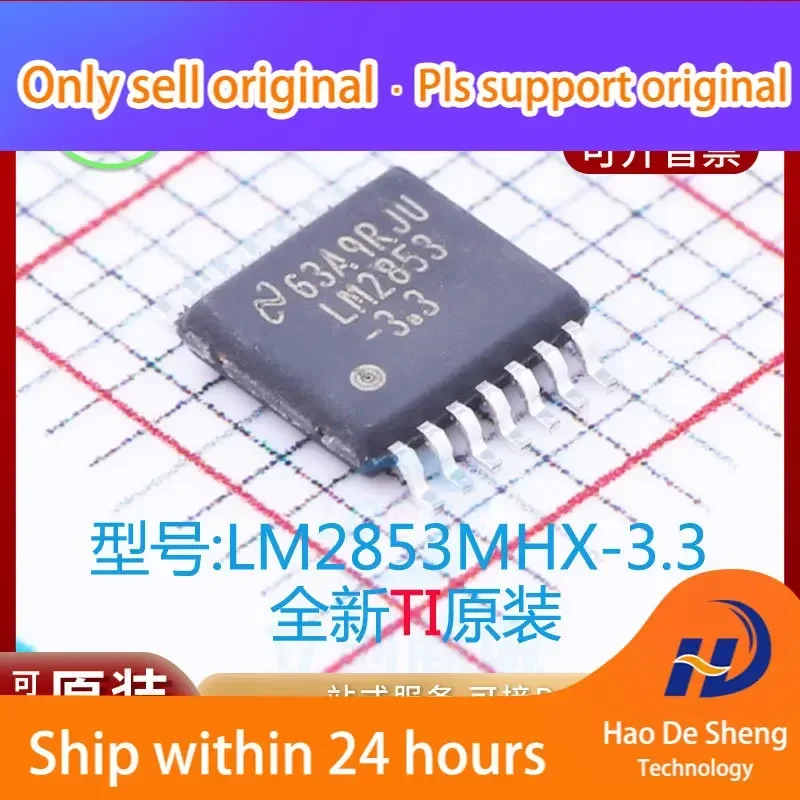 

10 шт./лот LM2853MHX-3.3 LM2853MHX IC HTSSOP-14 Новые оригинальные в наличии, для повербанков