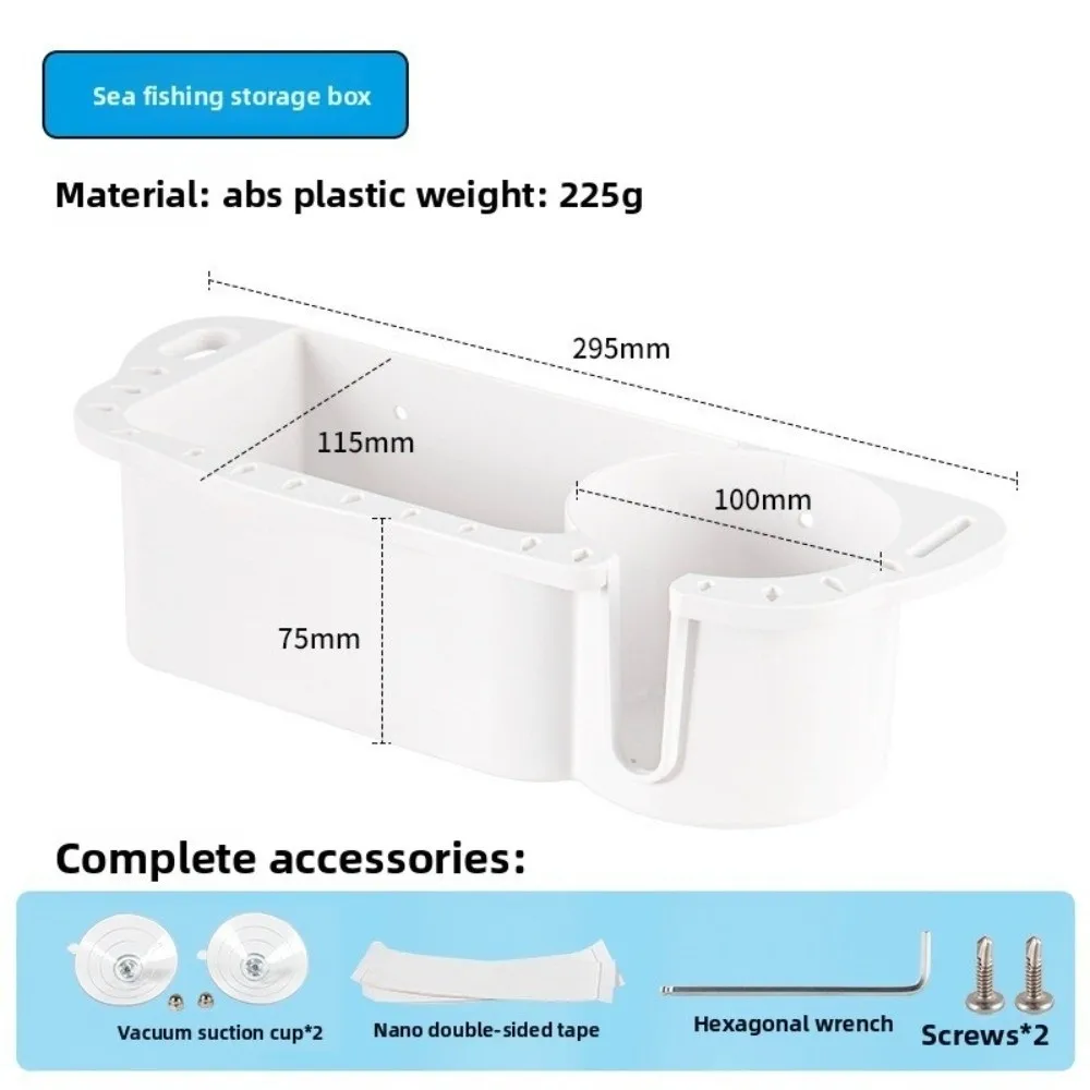 

Органайзер Универсальный органайзер для лодки, 2-цветный ящик для хранения рыбацкой лодки, ящик для хранения в кабине, понтон