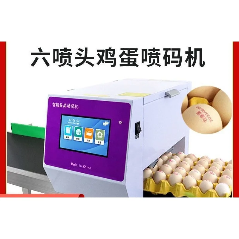 Inkjet printer Whole tray firewood egg cereal egg coder Intelligent multi-functional egg coder
