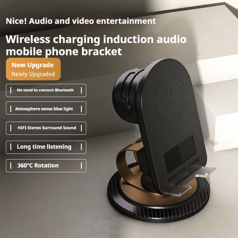 Induction Speaker Cell Phone Holder Multi-functional Wireless Induction Audio Phone Holder for iPhone Android Inductio Playback