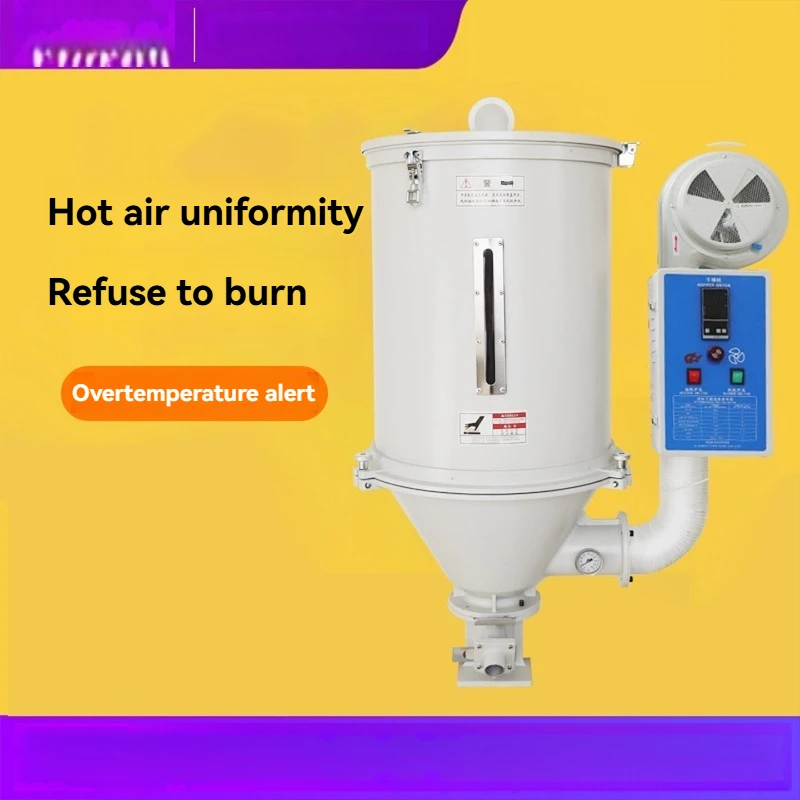 25kg Industrial Plastic Dryer, Feed Dryer, Agricultural Oven, Plastic Pellet Baking Bucket, Injection Molding Machine