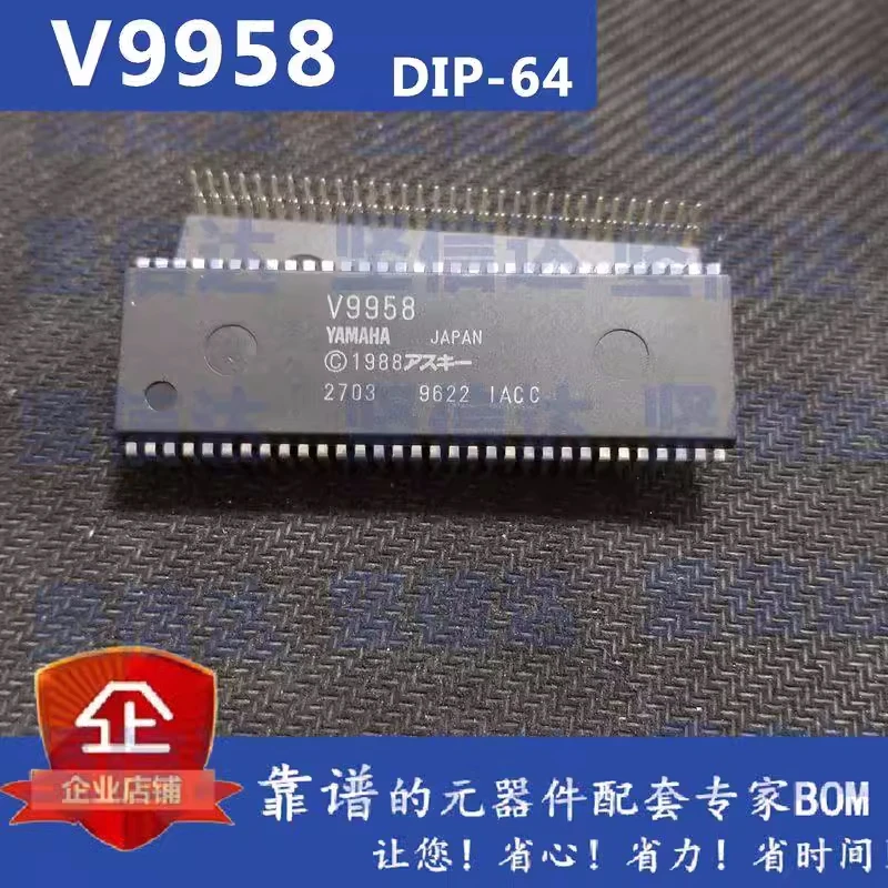 

Free Shipping 1pcs V9958 DIP-64 IC In stock!