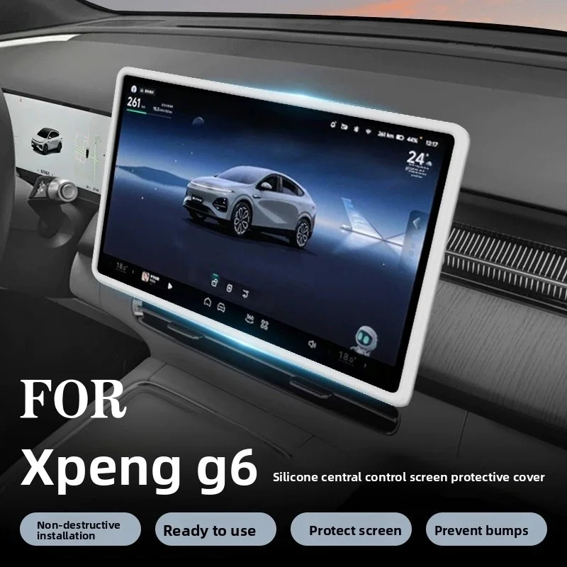 For XPENG G6 2025 15.6 Inch Silicone Protective Frame Edge Central Control Display Navigation GPS Screen Protector Accessories
